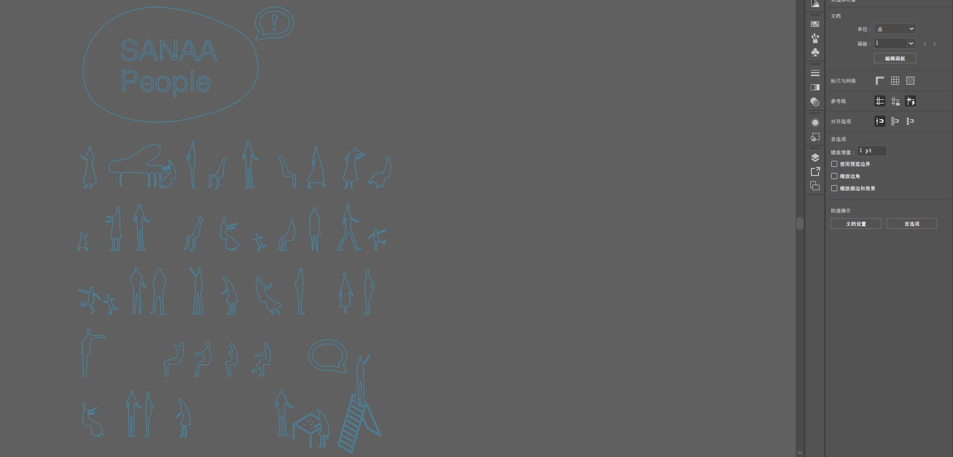 妹島和世人物剪影,妹島和世人物剪影下載,後期人物黑白剪影,妹島和世剪影小人,妹島小人剪影