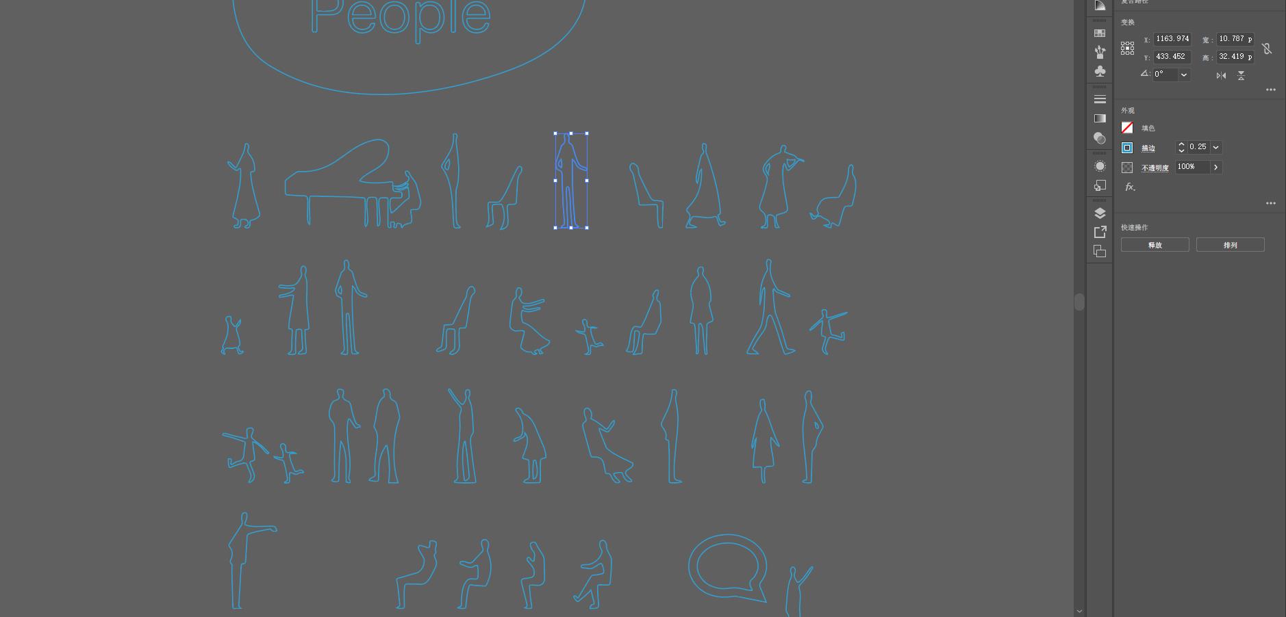 妹島和世人物剪影,妹島和世人物剪影下載,後期人物黑白剪影,妹島和世剪影小人,妹島小人剪影