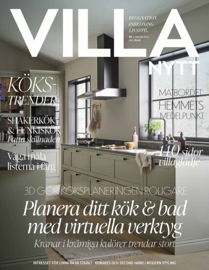 別墅室內設計雜誌VILLA-2022/1