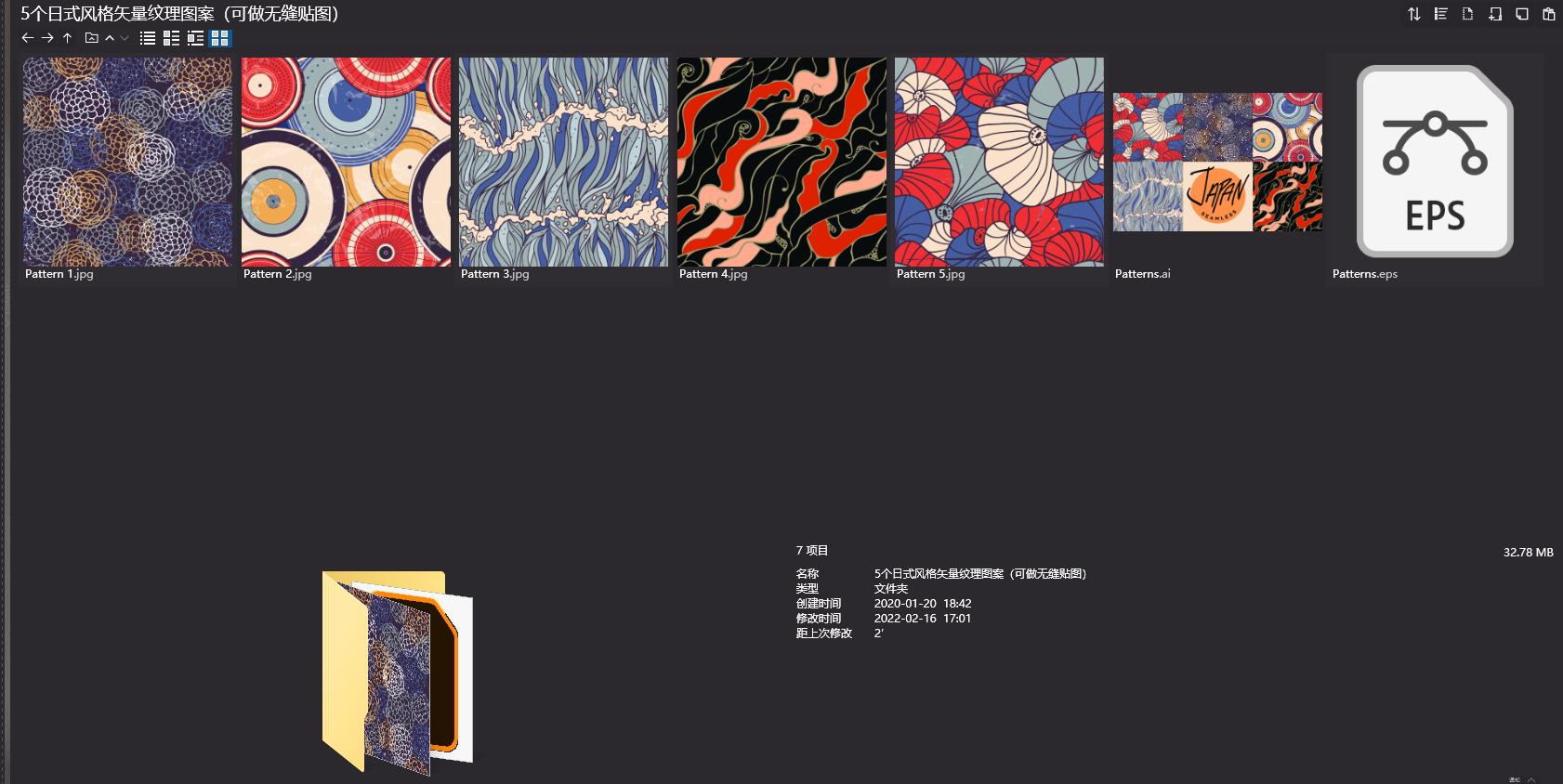 日式紋理圖片,日式紋理貼圖,高品質貼圖,貼圖下載,日式風格矢量紋理圖案,無縫貼圖下載