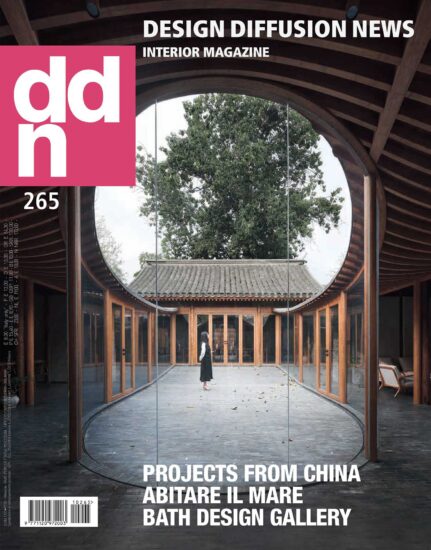 【合集】室內、軟裝雜誌DDN Design Diffusion News-2021
