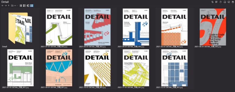 【合集】建築細部、工藝雜誌DETAIL-2021