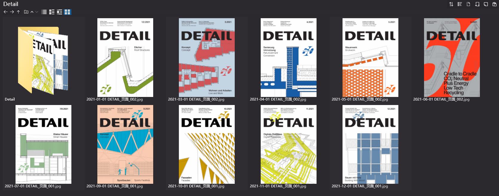 建築雜誌DETAIL,建築細部、工藝雜誌DETAIL,建築設計雜誌,DETAIL設計雜誌,DETAIL設計電子雜誌,雜誌下載,DETAIL雜誌合集