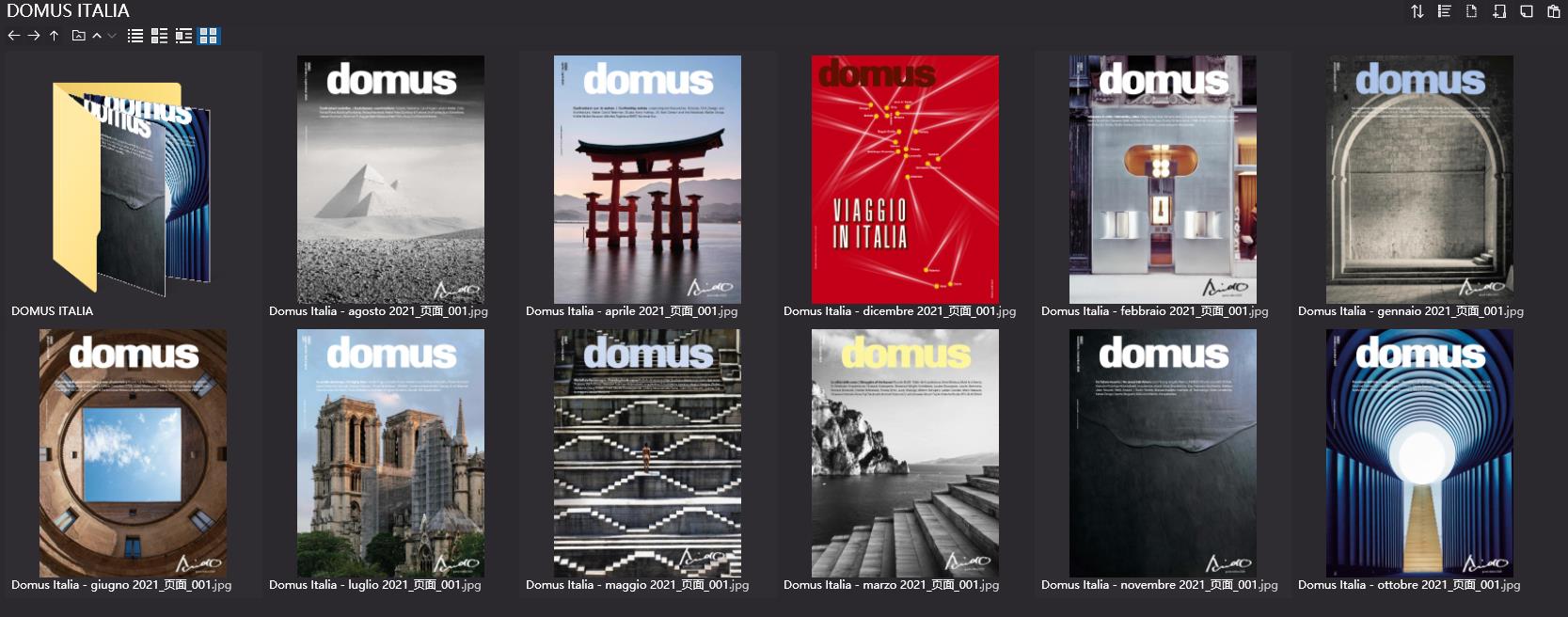 建築雜誌DOMUS ITALIA,建築、設計雜誌DOMUS ITALIA,建築設計雜誌,DOMUS設計雜誌,DOMUS設計電子雜誌,雜誌下載,DOMUS雜誌合集