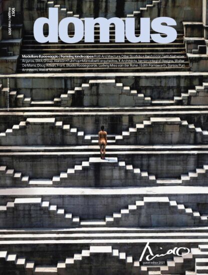 【合集】建築、設計雜誌DOMUS ITALIA-2021