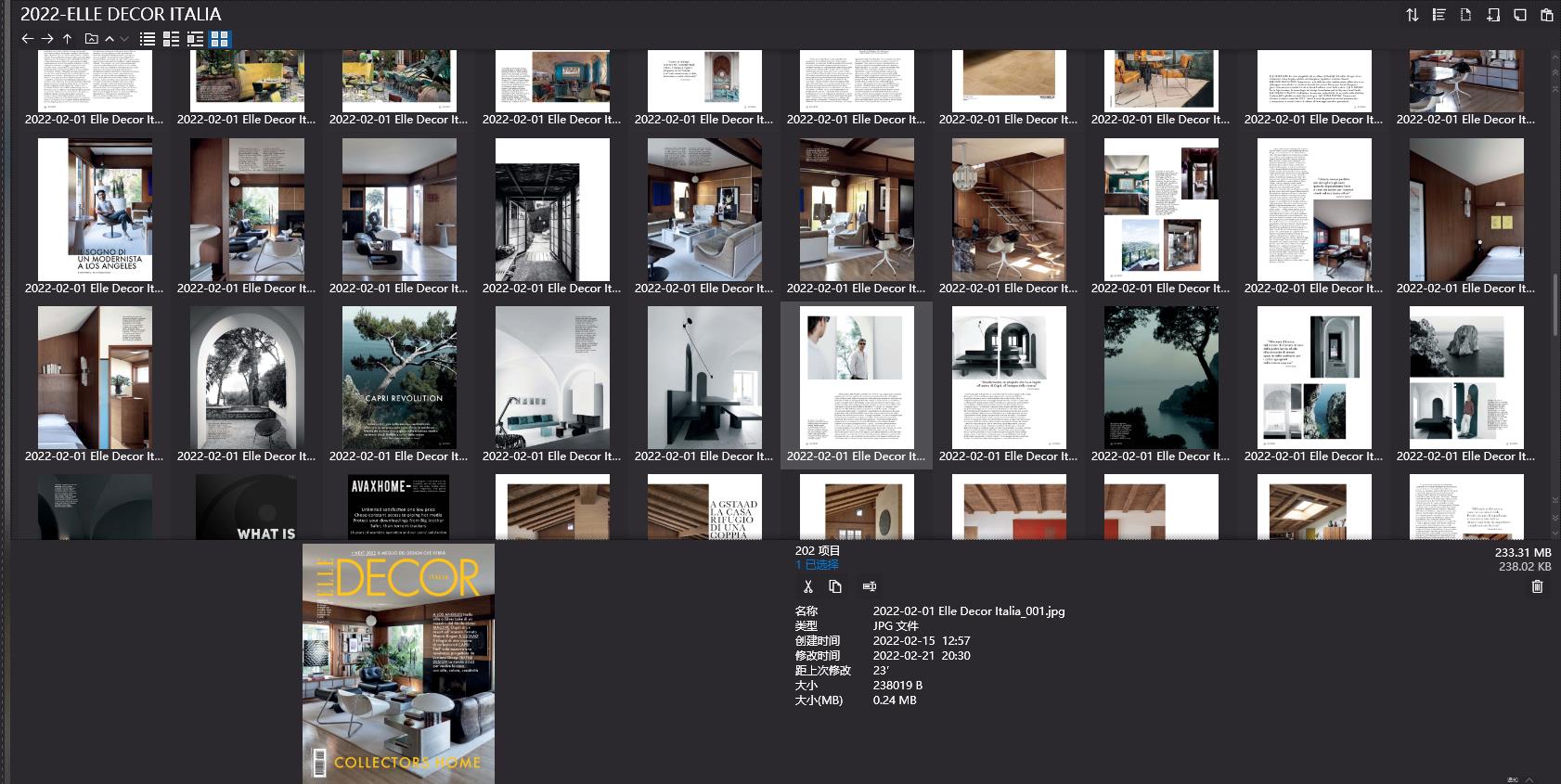 室內設計雜誌Elle Decor Italia,軟裝設計雜誌Elle Decor Italia,室內設計雜誌,軟裝設計雜誌,Elle Decor設計電子雜誌,雜誌下載,Elle Decor雜誌合集