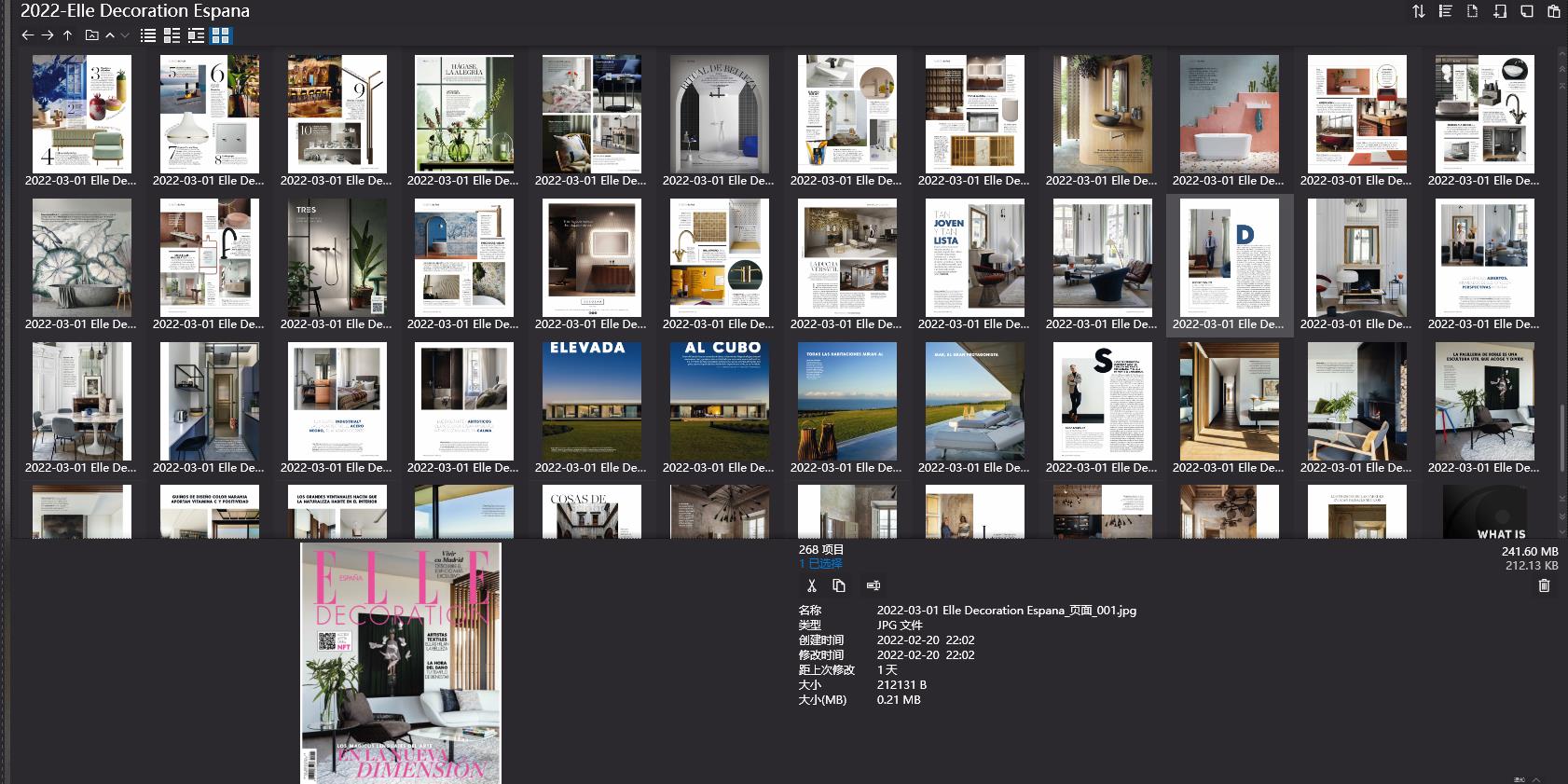 室內設計雜誌Elle Decoration Espana,軟裝設計雜誌Elle Decoration Espana,室內設計雜誌,軟裝設計雜誌,Elle Decor設計電子雜誌,雜誌下載,Elle Decor雜誌合集