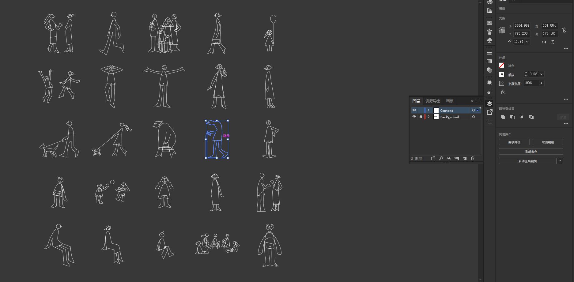 人物矢量圖集,有趣人物矢量圖集,矢量圖集,創意人物矢量圖集,後期素材,後期素材下載,讓設計更有趣