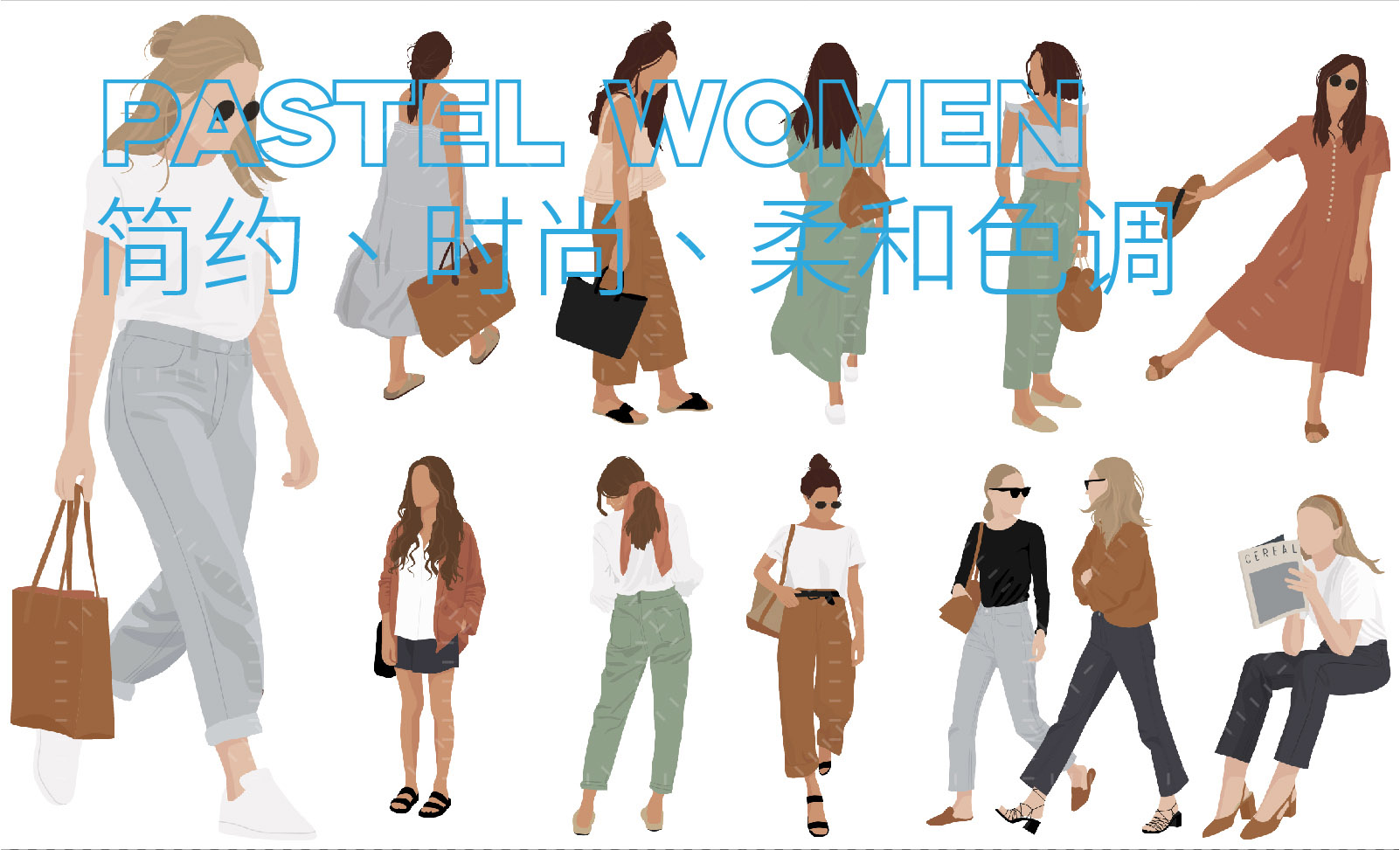 粉彩風格時尚女性,創意時尚女性貼圖,人物插圖,柔和色調人物插圖,讓設計更有趣,設計師必備創意素材