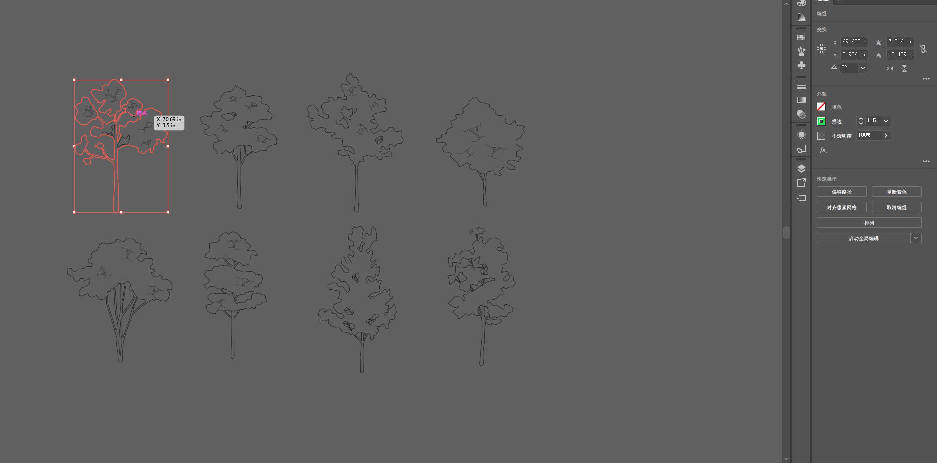 植物後期素材,後期素材,植物剪影素材下載,後期素材下載,後期植物素材