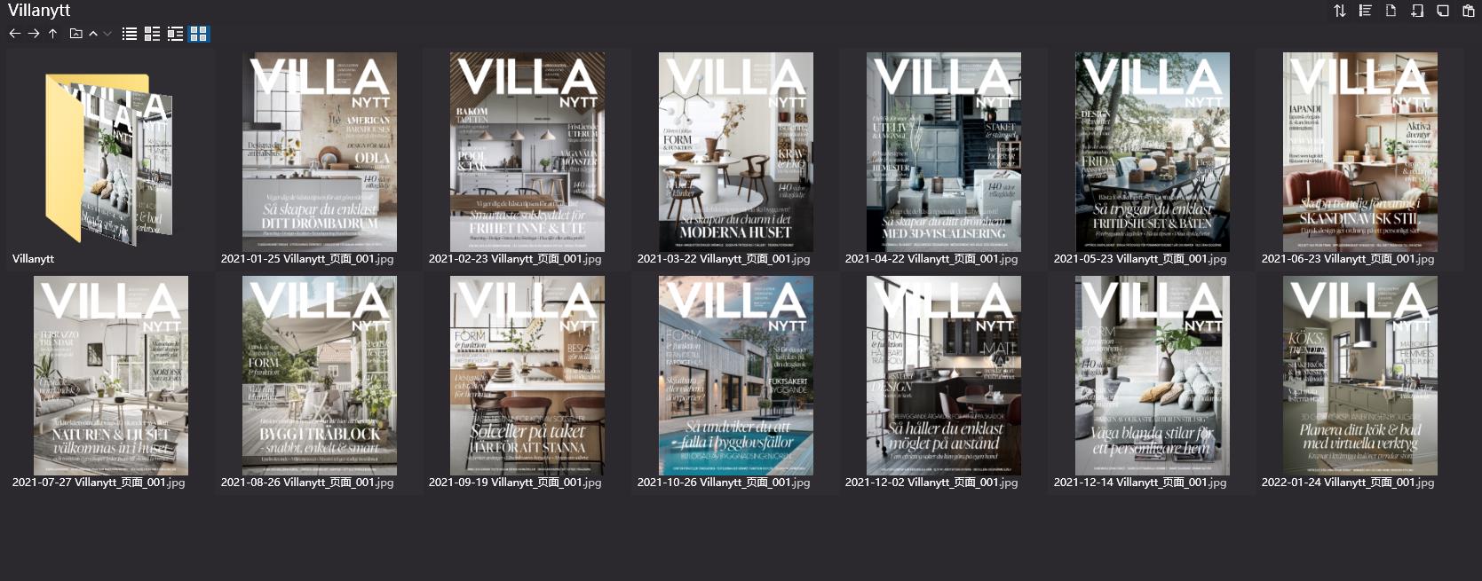 室內設計雜誌VILLA,別墅設計雜誌,室內設計電子雜誌,雜誌下載,VILLA雜誌合集