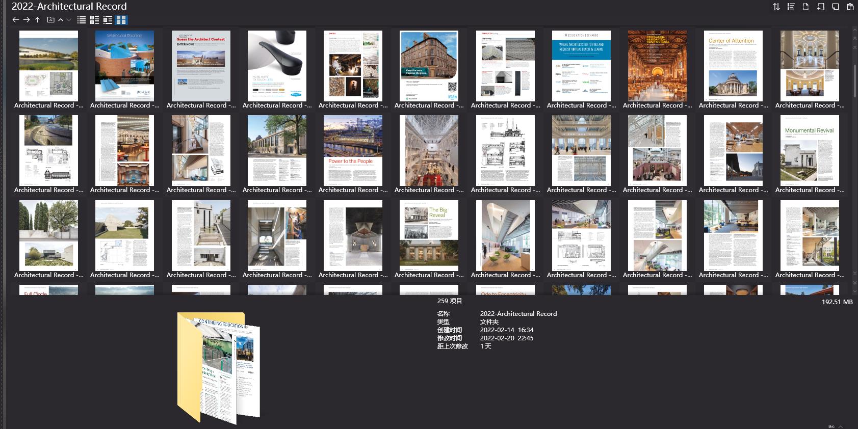 Architectural Record,Architectural Record建築雜誌,建築設計電子雜誌,雜誌下載,Architectural Record雜誌