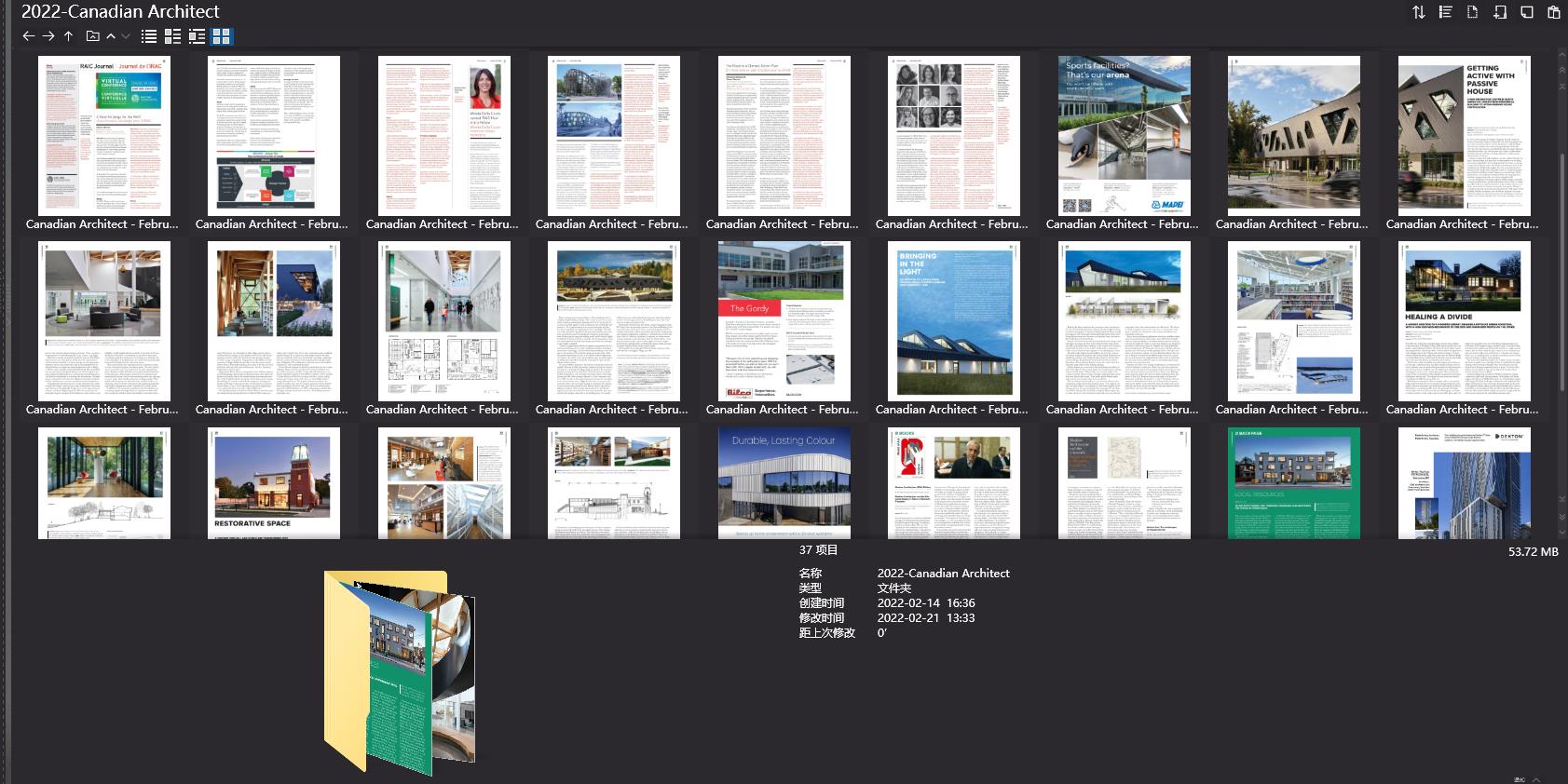 Canadian Architect,建築設計雜誌,Canadian Architect設計雜誌,建築設計電子雜誌,加拿大建築師雜誌下載