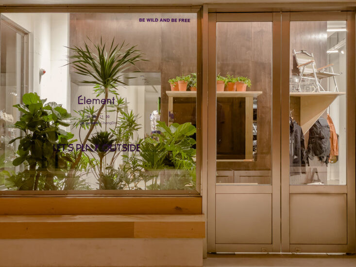 彥文建築工作室 | 成都Element買手店