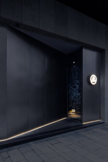 三厘社TRIOSTUDIO | 南昌黑門一番日本料理