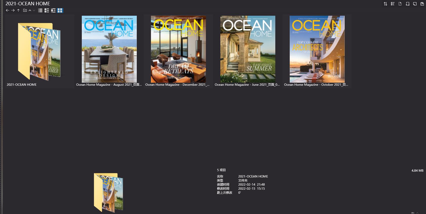 別墅設計雜誌Ocean Home Magazine,Ocean Home Magazine,別墅設計雜誌,軟裝設計雜誌,Ocean Home Magazine設計電子雜誌,雜誌下載,Ocean Home Magazine雜誌合集