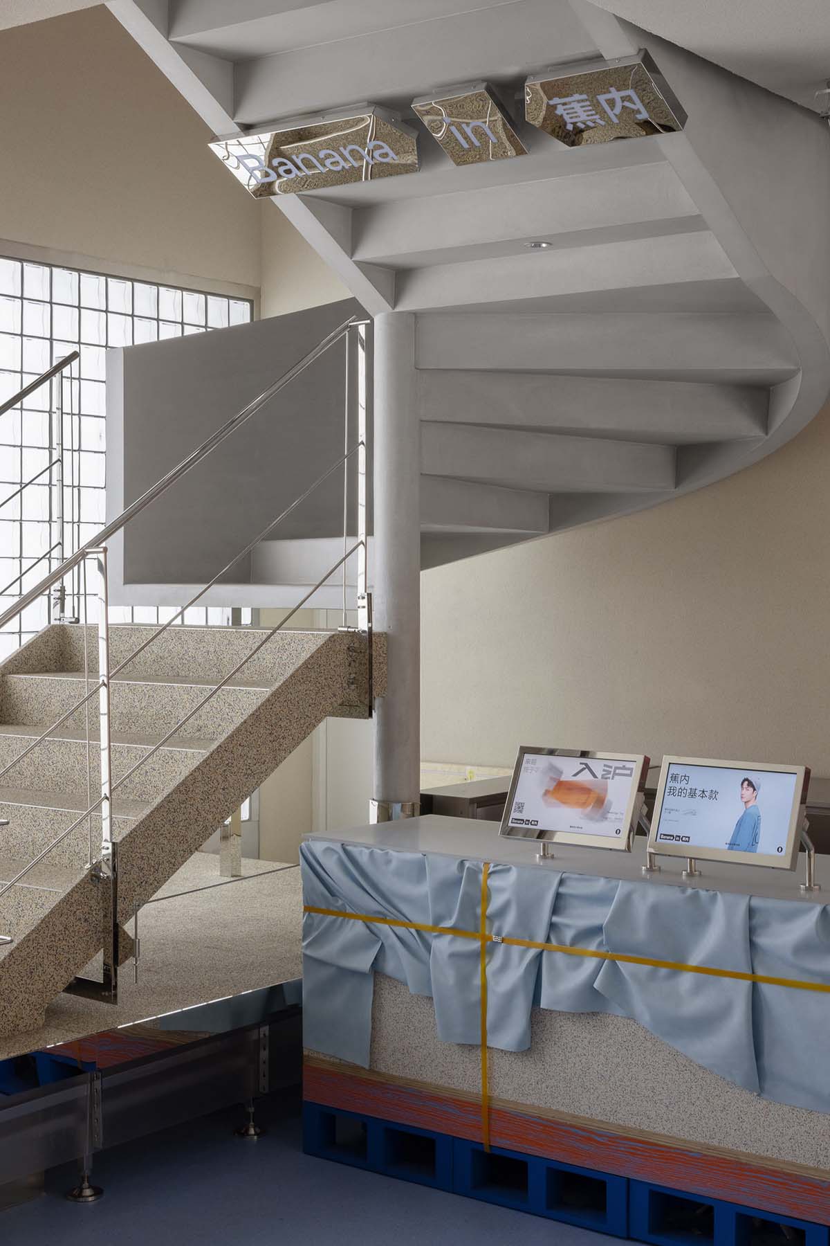 SOME THOUGHTS,服裝店設計,服裝店設計案例,Bananain,服裝概念店,重新設計基本款,蕉內服裝店,上海蕉內