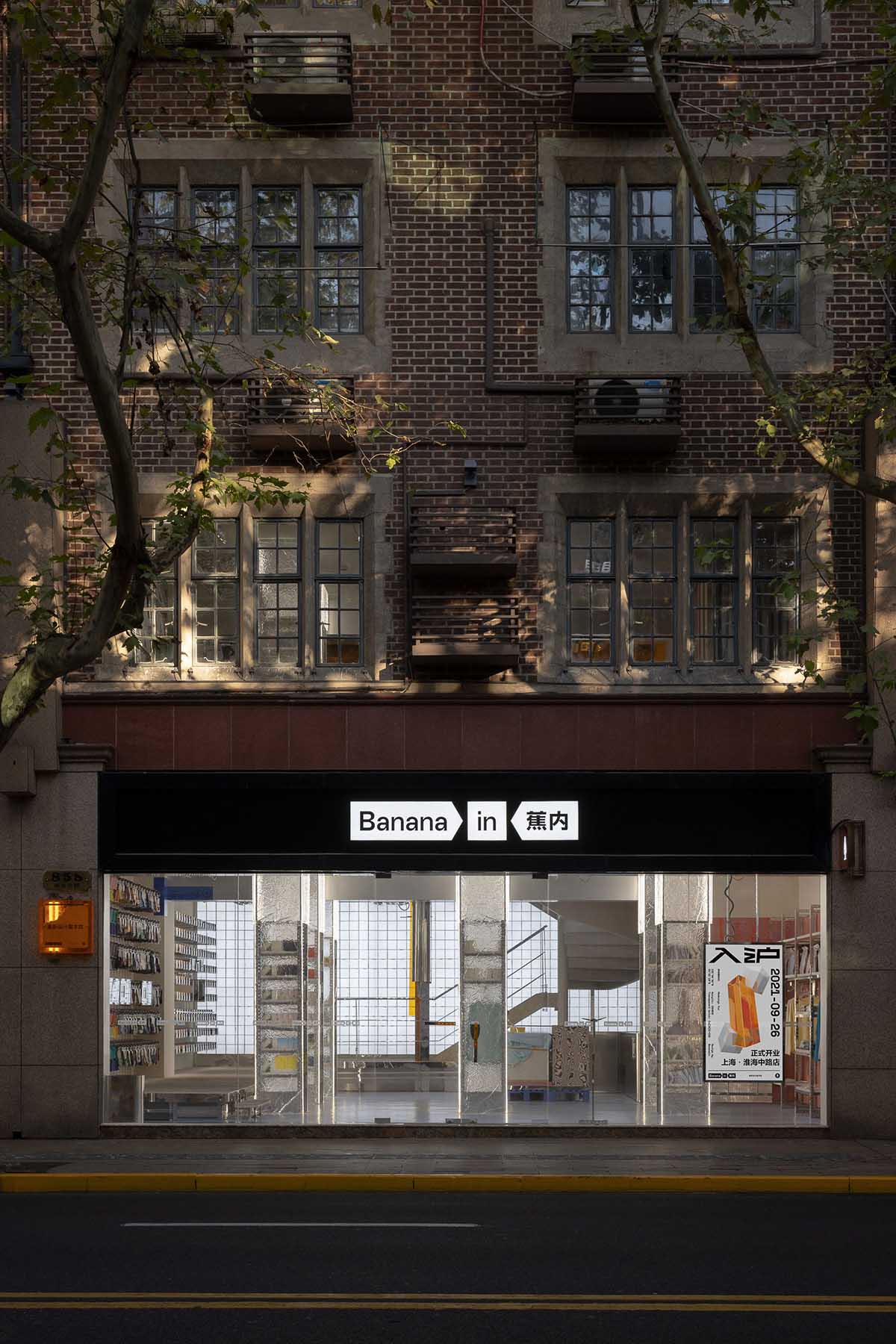 SOME THOUGHTS,服裝店設計,服裝店設計案例,Bananain,服裝概念店,重新設計基本款,蕉內服裝店,上海蕉內