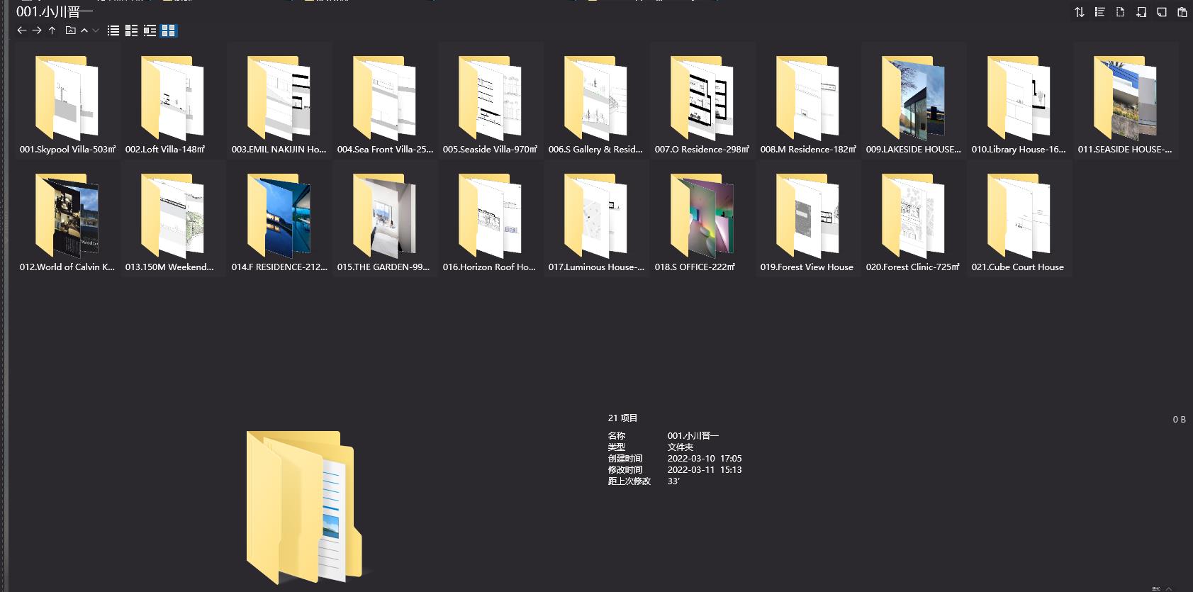 小川晉一都市建築設計事務所,小川晉一,極簡主義,極簡主義大師,極簡設計,極簡設計,極簡美學,Shinichi Ogawa作品合集,小川晉一設計作品,Shinichi Ogawa & Associates