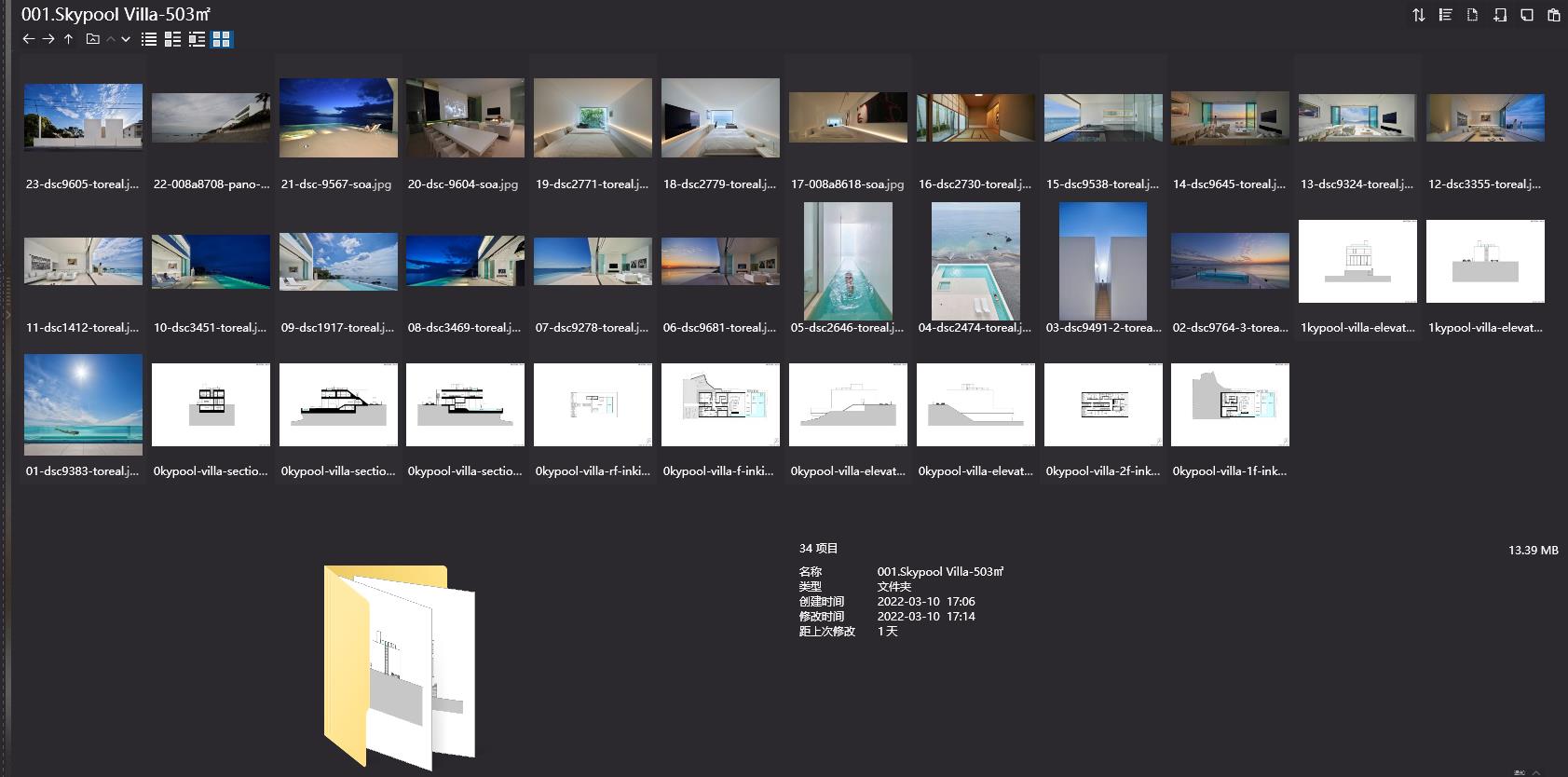 小川晉一都市建築設計事務所,小川晉一,極簡主義,極簡主義大師,極簡設計,極簡設計,極簡美學,Shinichi Ogawa作品合集,小川晉一設計作品,Shinichi Ogawa & Associates