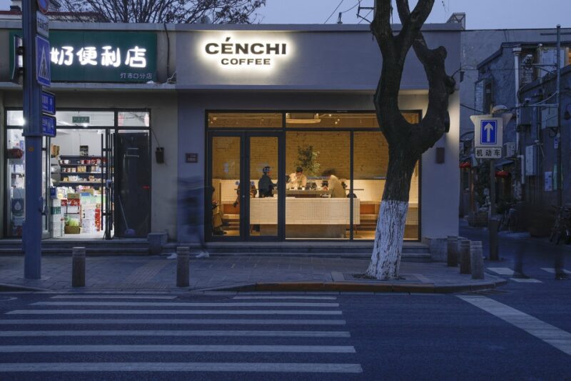 空間站建築師事務所 | 北京46㎡，汵奇Cenchi咖啡