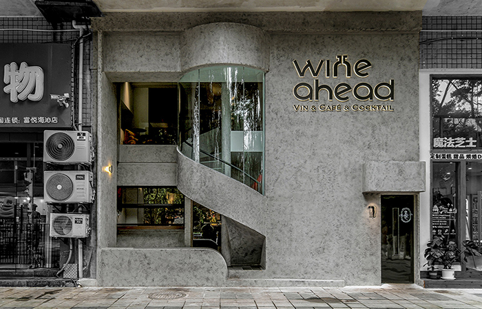 itD studio | 重慶wine ahead餐酒吧-歪頭進來,慢慢搖擺