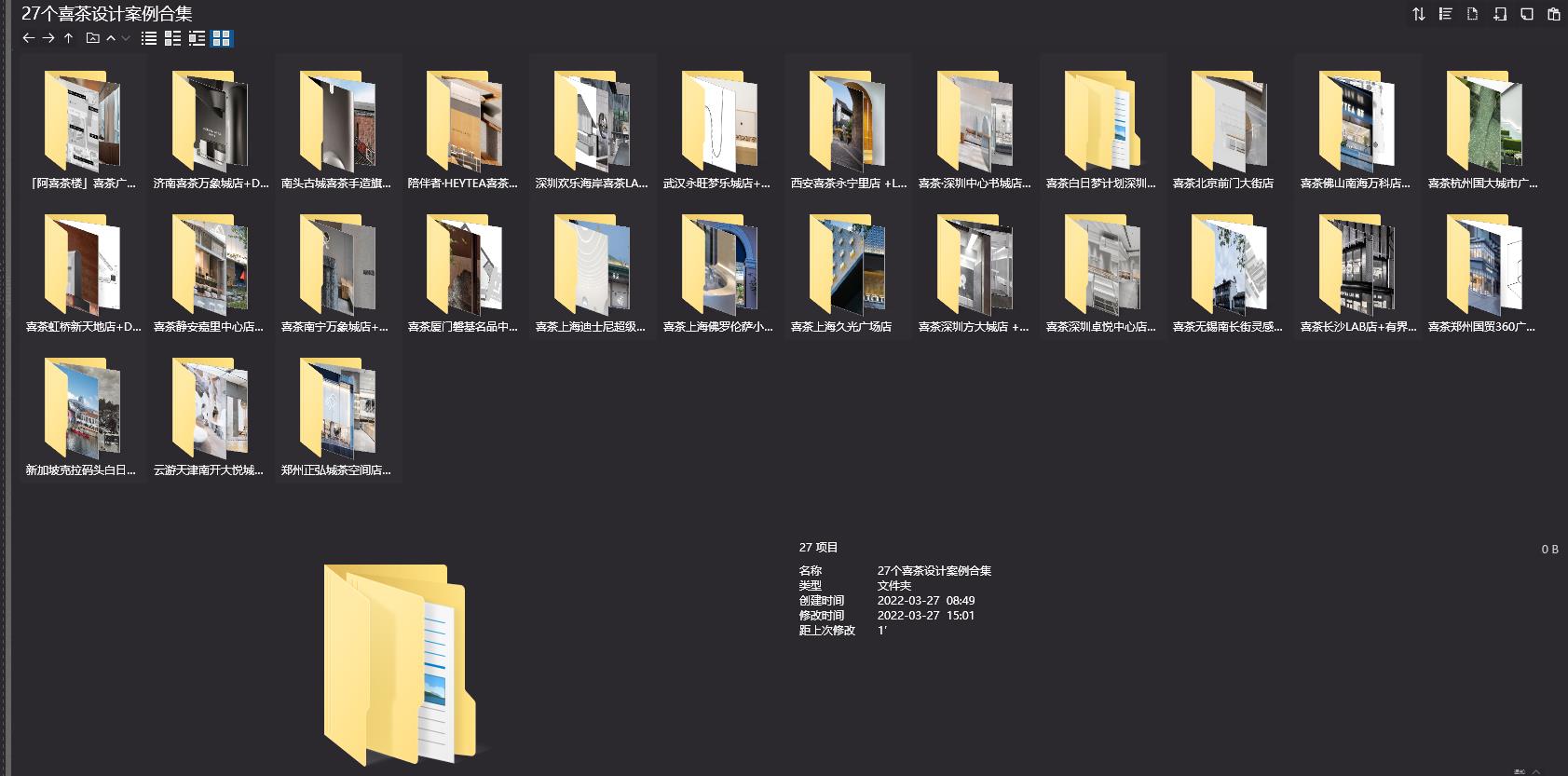 喜茶設計,HEYTEA,喜茶設計案例,水相作品,極簡設計,喜茶案例下載,喜茶設計作品合集,「阿喜茶樓」喜茶廣州LAB店,濟南喜茶萬象城店,南頭古城喜茶手造旗艦店,陪伴者·HEYTEA喜茶寵物友好主題店,深圳歡樂海岸喜茶LAB店,武漢永旺夢樂城店,西安喜茶永寧裏店,喜茶·深圳中心書城店深圳,喜茶白日夢計劃深圳,喜茶佛山南海萬科店,喜茶杭州國大城市廣場熱麥店,喜茶靜安嘉裏中心店上海,喜茶南寧萬象城店,喜茶上海迪士尼超級靈感店,喜茶上海佛羅倫薩小鎮店,喜茶上海久光廣場店,喜茶深圳方大城店,喜茶深圳卓悅中心店,喜茶無錫南長街靈感特色店,喜茶長沙LAB店,喜茶鄭州國貿360廣場店,雲遊天津南開大悅城喜茶DP店,鄭州正弘城茶空間店