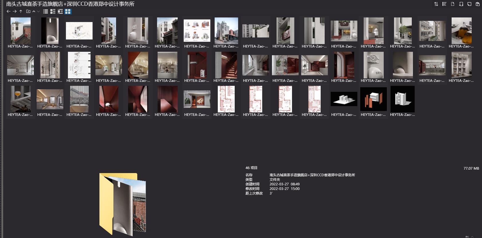 喜茶設計,HEYTEA,喜茶設計案例,水相作品,極簡設計,喜茶案例下載,喜茶設計作品合集,「阿喜茶樓」喜茶廣州LAB店,濟南喜茶萬象城店,南頭古城喜茶手造旗艦店,陪伴者·HEYTEA喜茶寵物友好主題店,深圳歡樂海岸喜茶LAB店,武漢永旺夢樂城店,西安喜茶永寧裏店,喜茶·深圳中心書城店深圳,喜茶白日夢計劃深圳,喜茶佛山南海萬科店,喜茶杭州國大城市廣場熱麥店,喜茶靜安嘉裏中心店上海,喜茶南寧萬象城店,喜茶上海迪士尼超級靈感店,喜茶上海佛羅倫薩小鎮店,喜茶上海久光廣場店,喜茶深圳方大城店,喜茶深圳卓悅中心店,喜茶無錫南長街靈感特色店,喜茶長沙LAB店,喜茶鄭州國貿360廣場店,雲遊天津南開大悅城喜茶DP店,鄭州正弘城茶空間店
