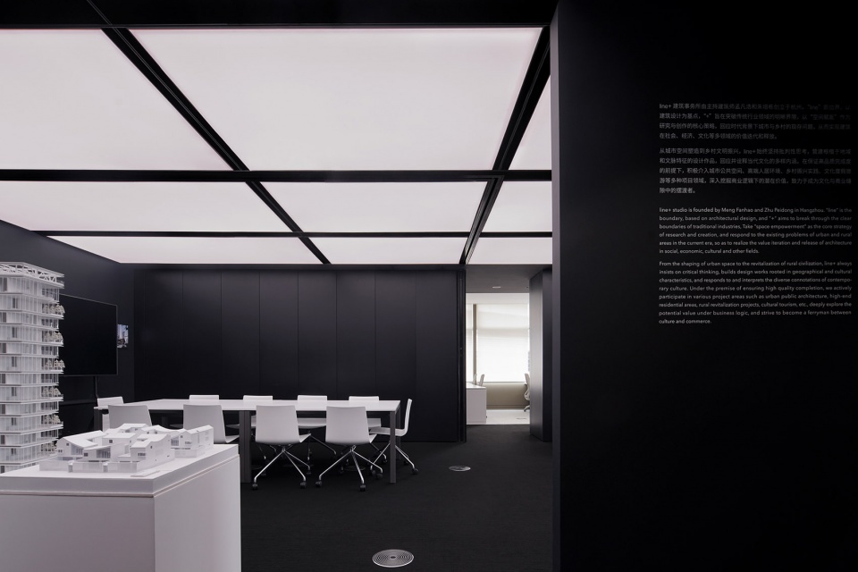 辦公室設計,辦公空間設計,開放式辦公室設計,上海辦公室設計,設計公司辦公室設計案例,小而美的辦公室,line+建築事務所,line+建築事務所辦公室,辦公室設計案例,line+建築事務所上海辦公室