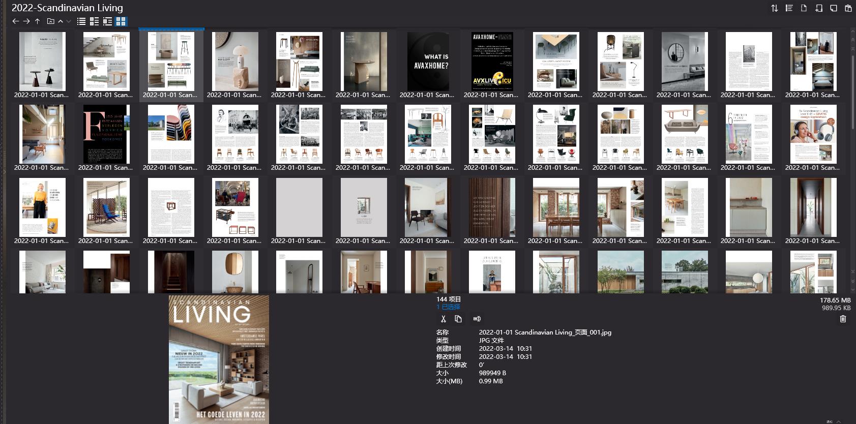 室內設計雜誌LIVING,軟裝設計雜誌LIVING,室內設計雜誌,軟裝設計雜誌,LIVING設計電子雜誌,雜誌下載,LIVING雜誌合集