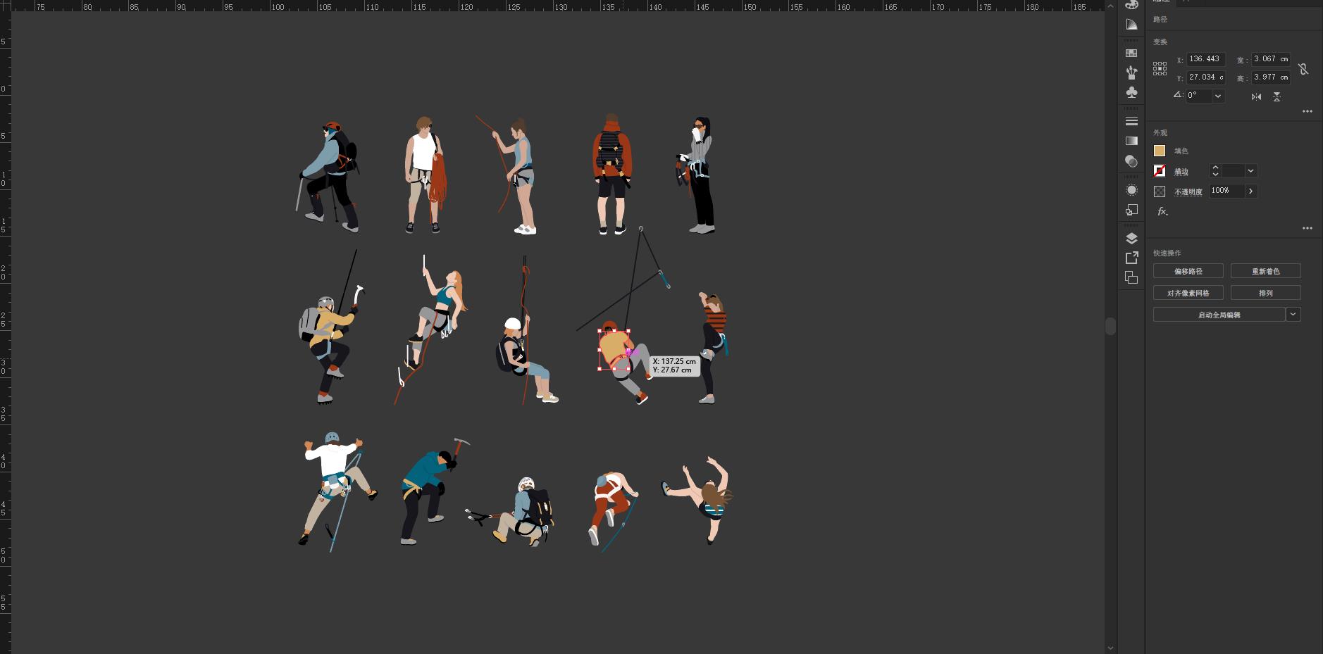 創意登山人物矢量圖集,創意運動人物元素線稿,攀岩人物矢量圖集,後期登山運動人物設計元素圖集,設計師的靈感,讓設計更有趣,PSD後期人物素材,效果圖後期素材下載,設計師必備創意素材