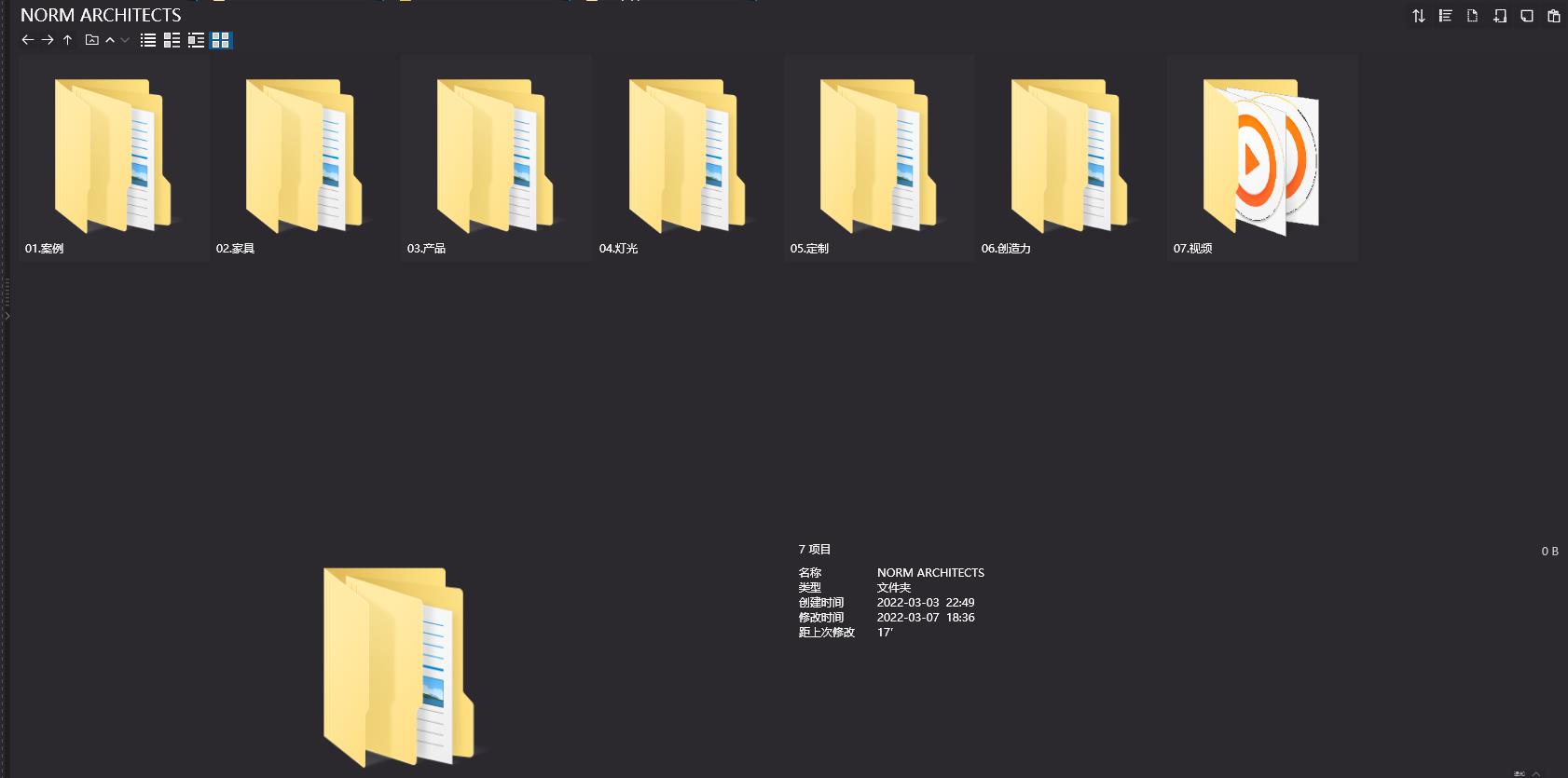 Norm Architects,Norm Architects,Norm Architects設計,Norm Architects作品,極簡設計,極簡美學,Norm Architects作品合集