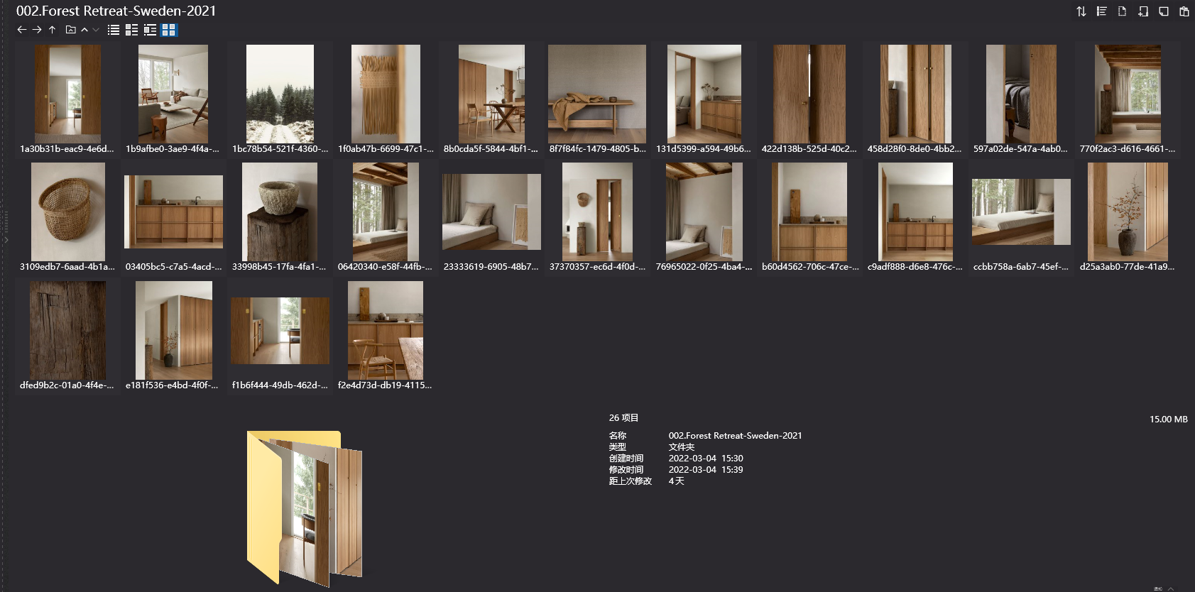 Norm Architects,Norm Architects,Norm Architects設計,Norm Architects作品,極簡設計,極簡美學,Norm Architects作品合集