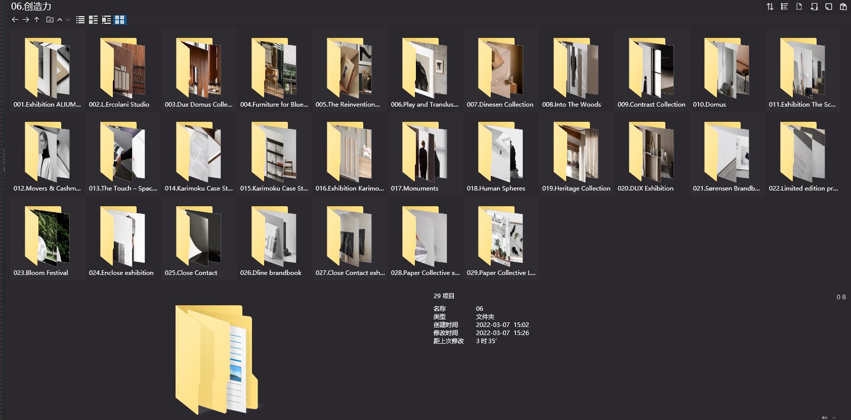 Norm Architects,Norm Architects,Norm Architects設計,Norm Architects作品,極簡設計,極簡美學,Norm Architects作品合集