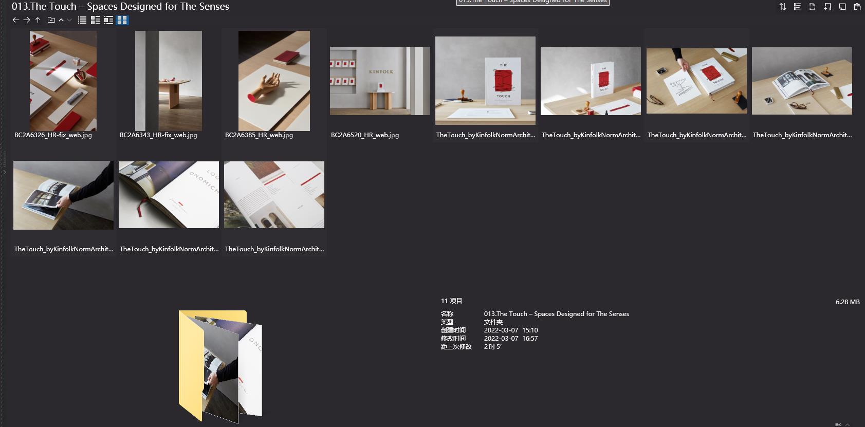 Norm Architects,Norm Architects,Norm Architects設計,Norm Architects作品,極簡設計,極簡美學,Norm Architects作品合集
