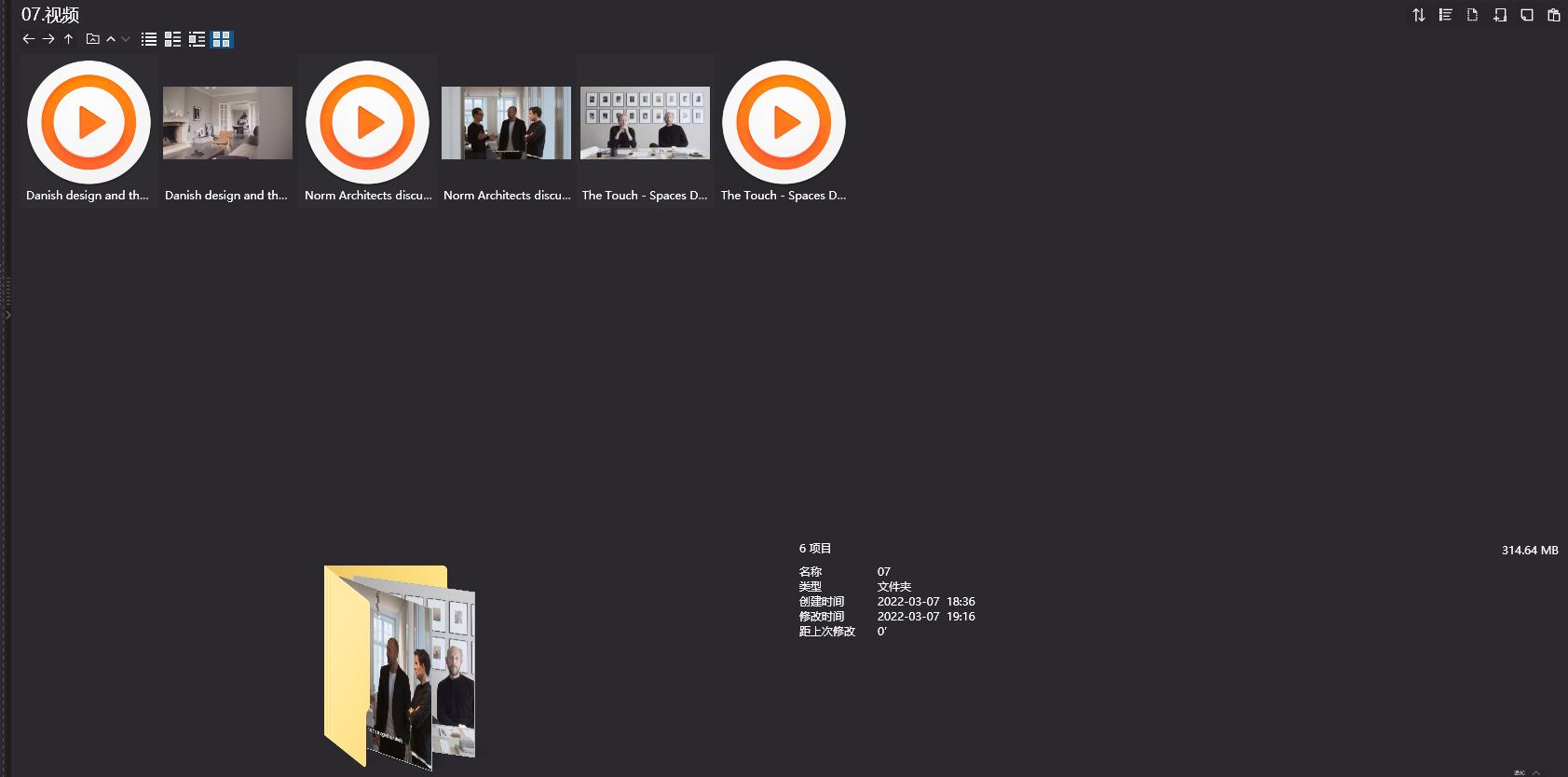 Norm Architects,Norm Architects,Norm Architects設計,Norm Architects作品,極簡設計,極簡美學,Norm Architects作品合集