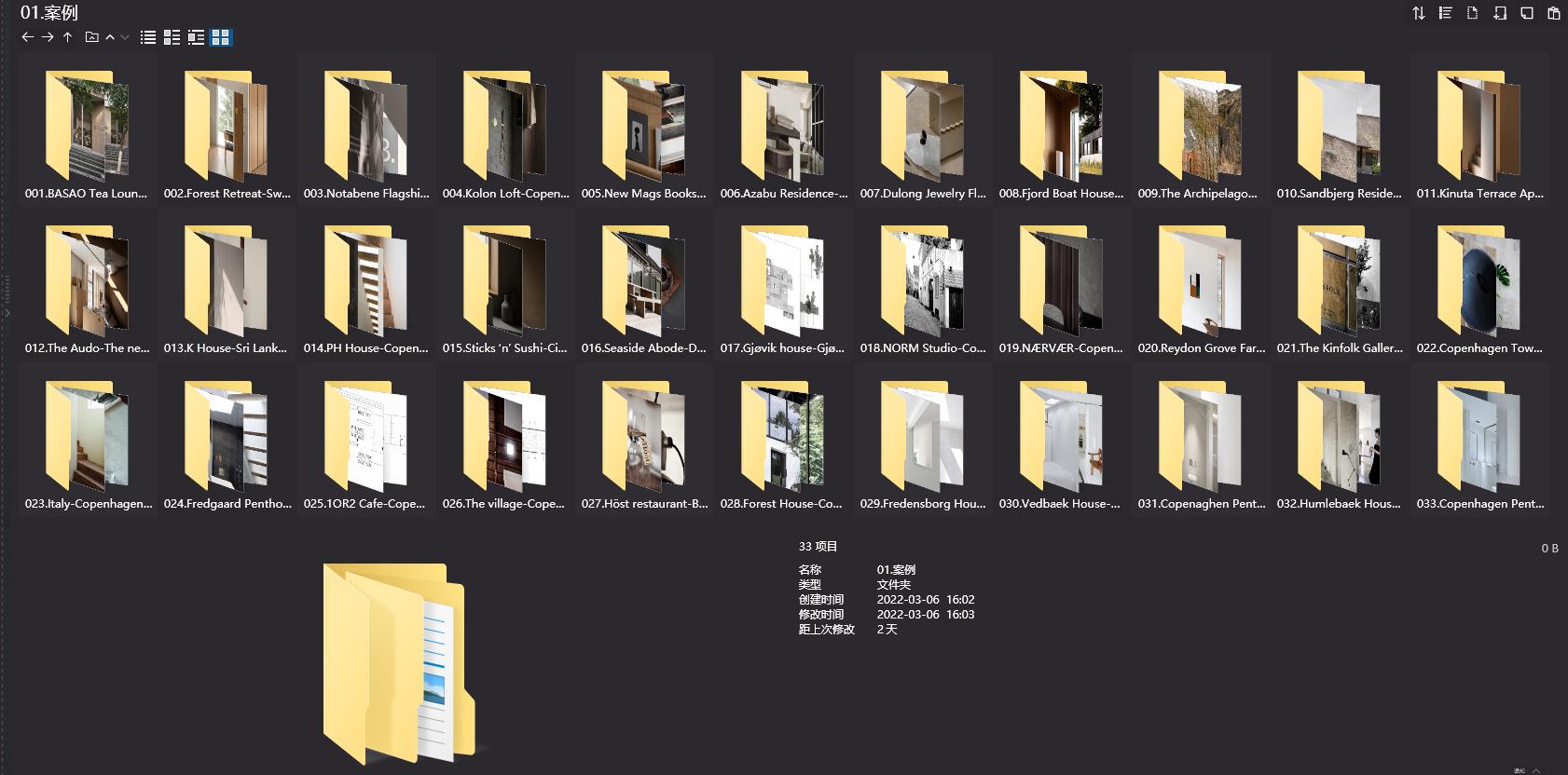 Norm Architects,Norm Architects,Norm Architects設計,Norm Architects作品,極簡設計,極簡美學,Norm Architects作品合集