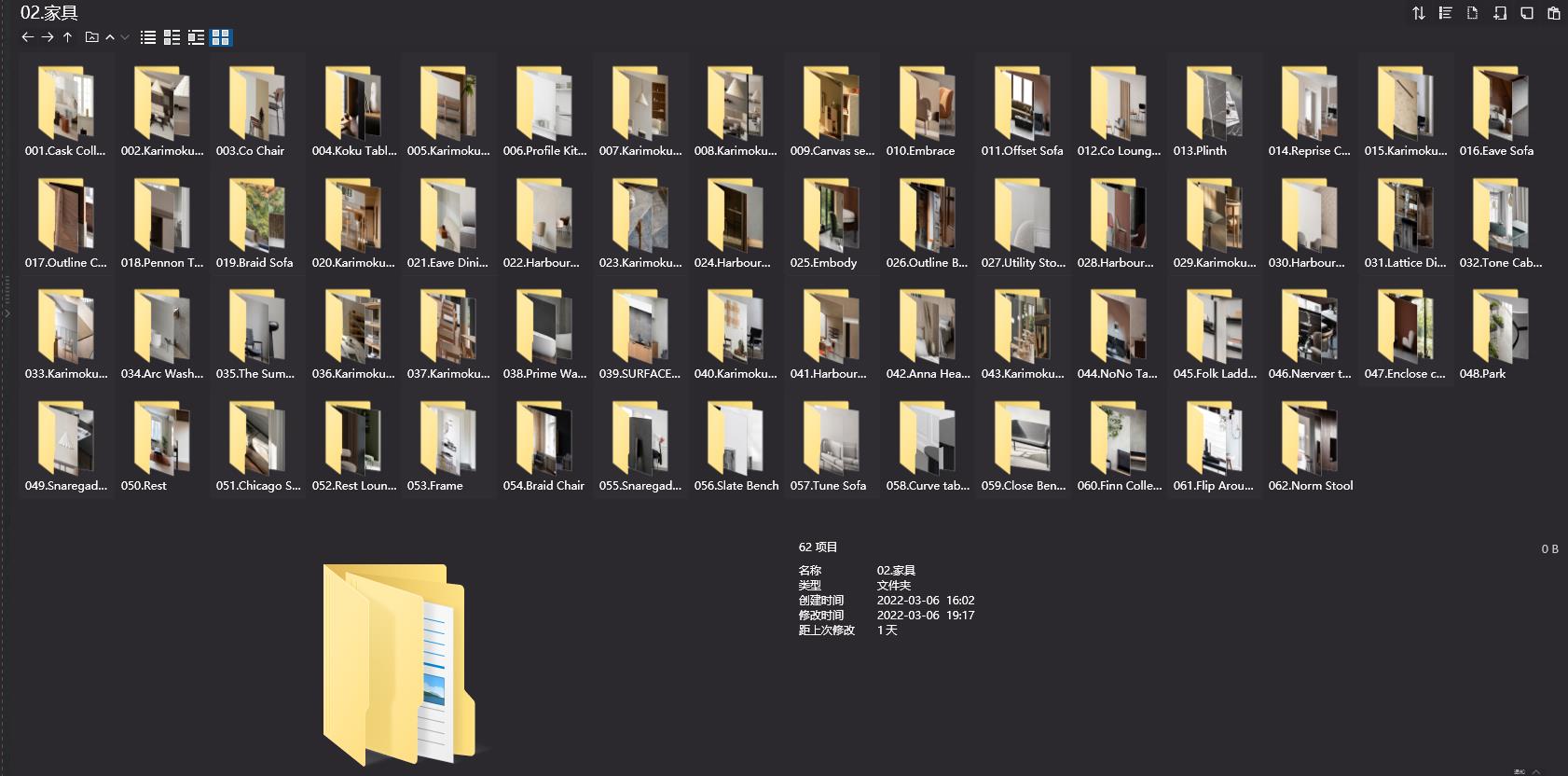 Norm Architects,Norm Architects,Norm Architects設計,Norm Architects作品,極簡設計,極簡美學,Norm Architects作品合集