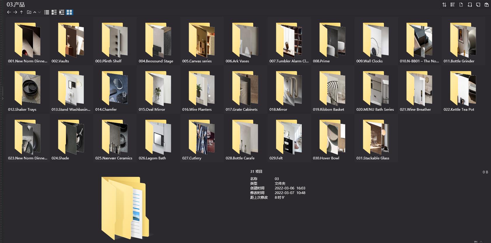 Norm Architects,Norm Architects,Norm Architects設計,Norm Architects作品,極簡設計,極簡美學,Norm Architects作品合集