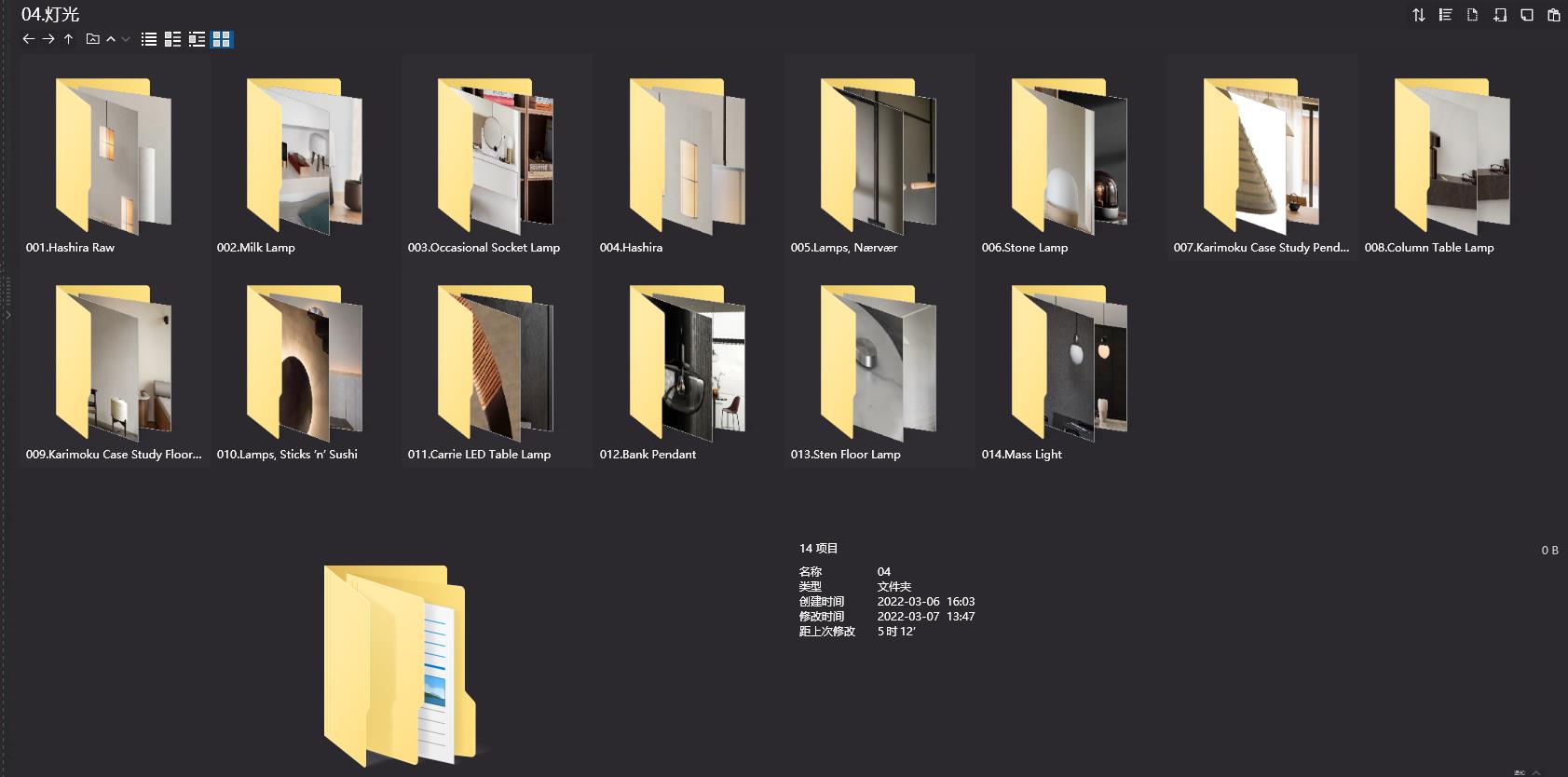 Norm Architects,Norm Architects,Norm Architects設計,Norm Architects作品,極簡設計,極簡美學,Norm Architects作品合集