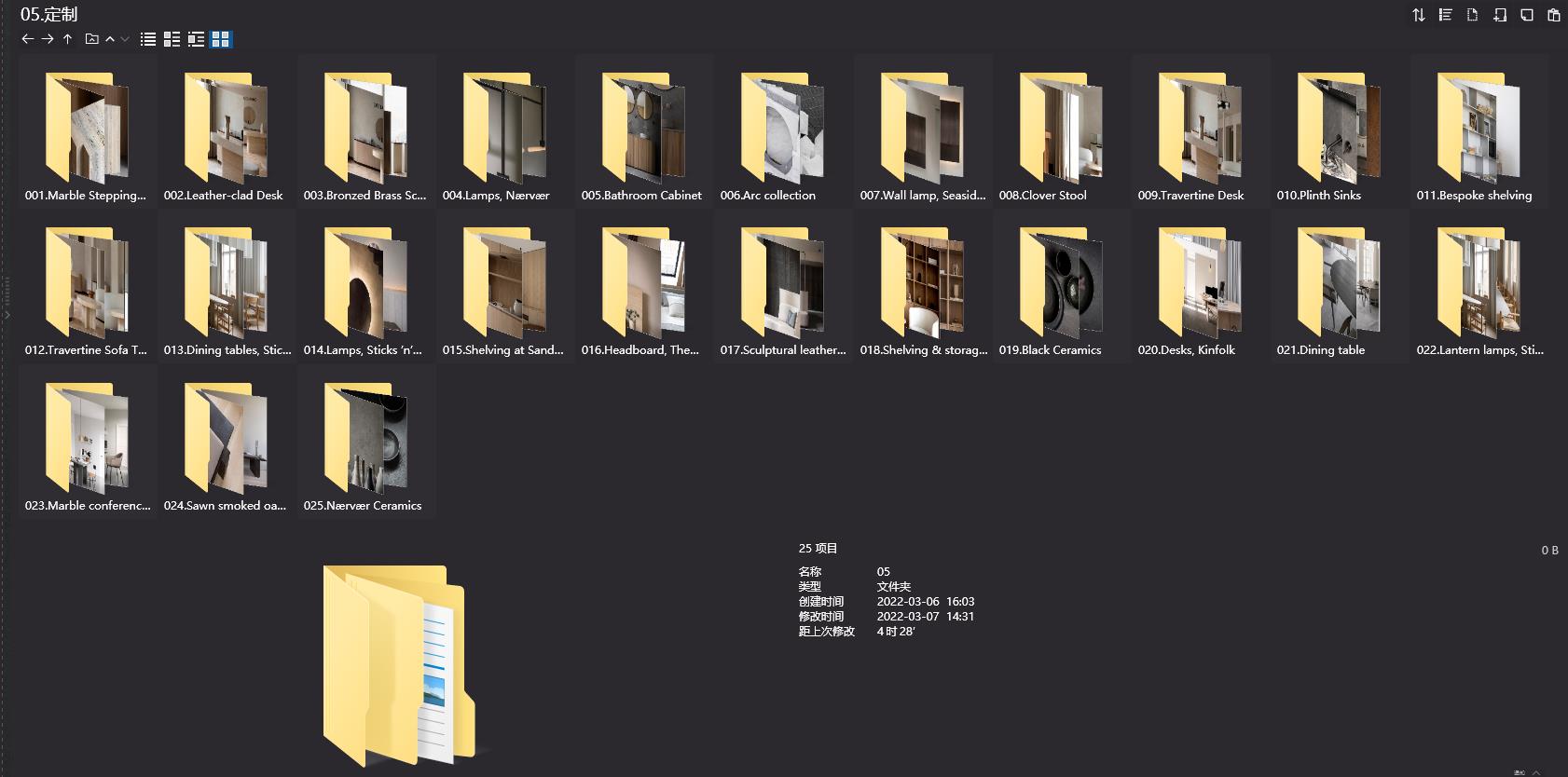 Norm Architects,Norm Architects,Norm Architects設計,Norm Architects作品,極簡設計,極簡美學,Norm Architects作品合集