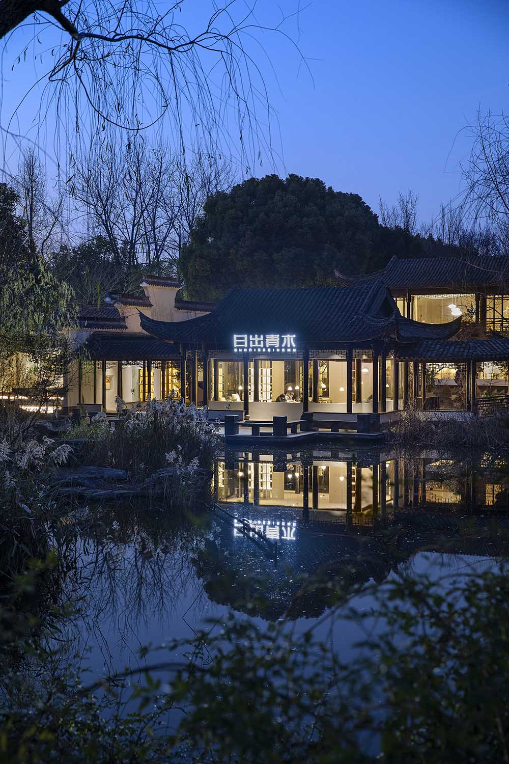 杭州時上建築空間設計事務所,杭州時上建築設計,時上建築,茶飲店設計,餐廳設計,杭州餐廳設計,茶飲店設計案例,杭州茶飲店設計,日出青木,日出青木茶飲店,杭州日出青木,沈墨