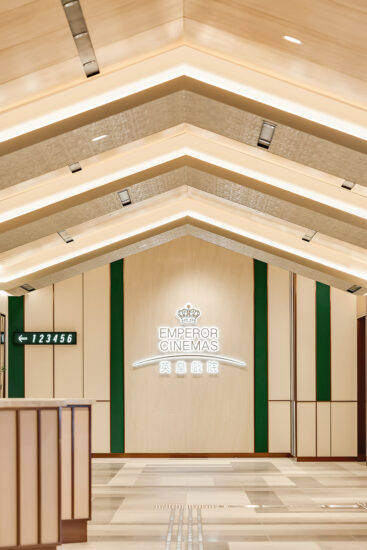 OFT設計 | 香港將軍澳英皇戲院