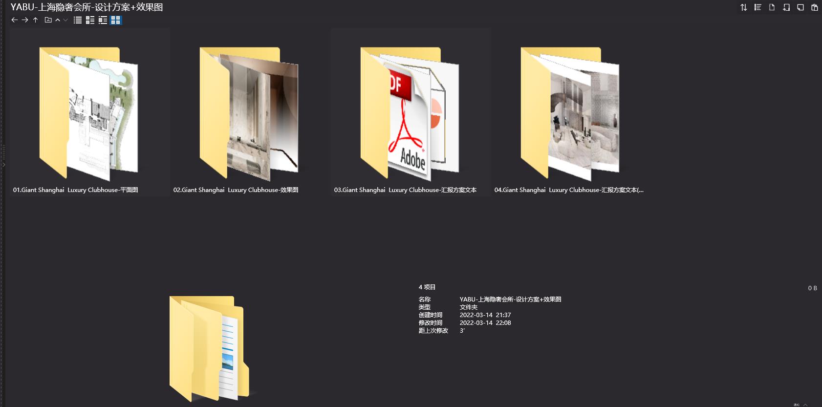 YABU,Yabu Pushelberg,上海隱奢會所,YABU上海高端會所設計,高端會所設計,上海會所,YABU設計作品