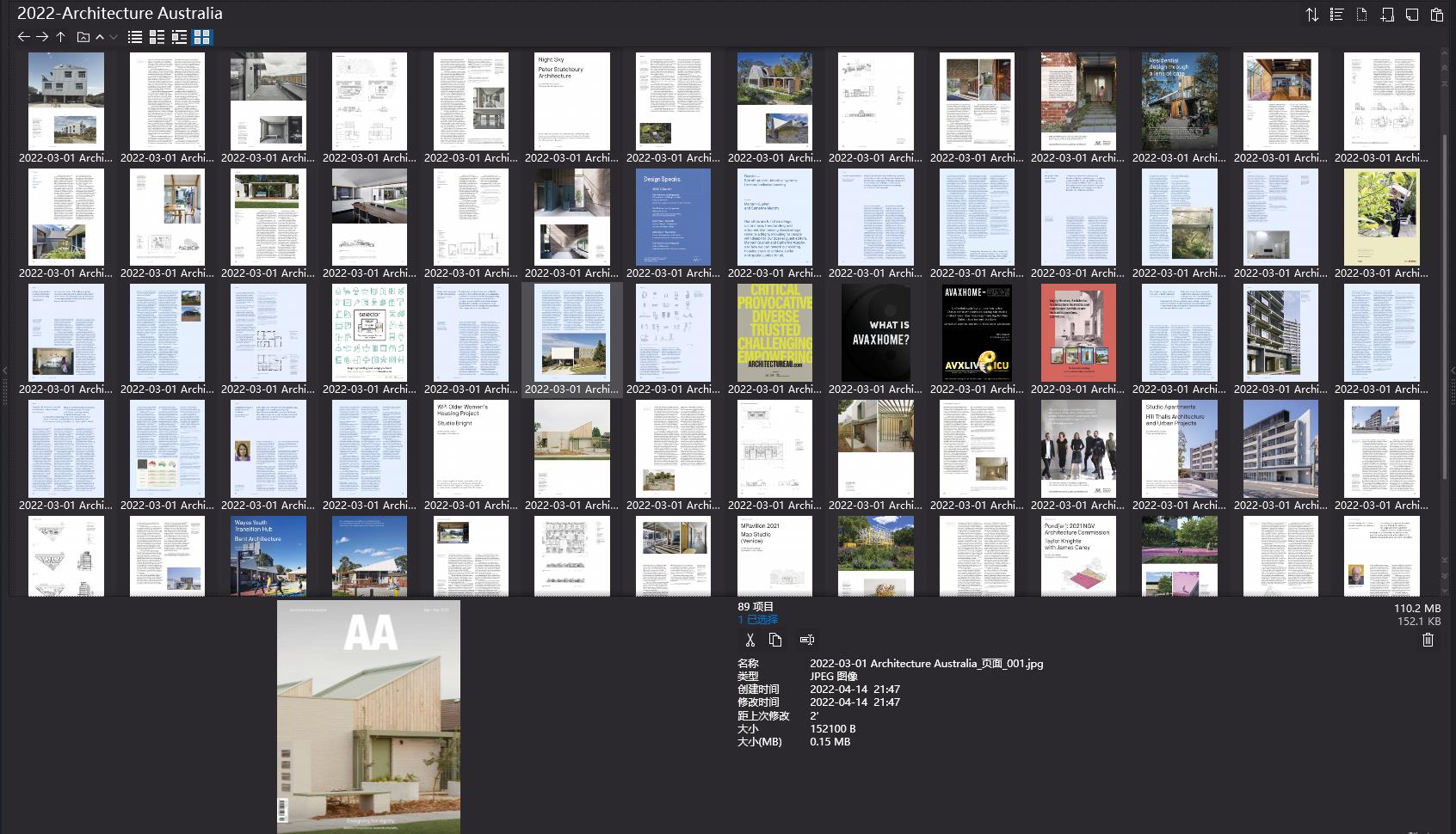 Architecture Australia,建築雜誌,建築設計電子雜誌,雜誌下載,Architecture Australia建築雜誌,AA建築雜誌