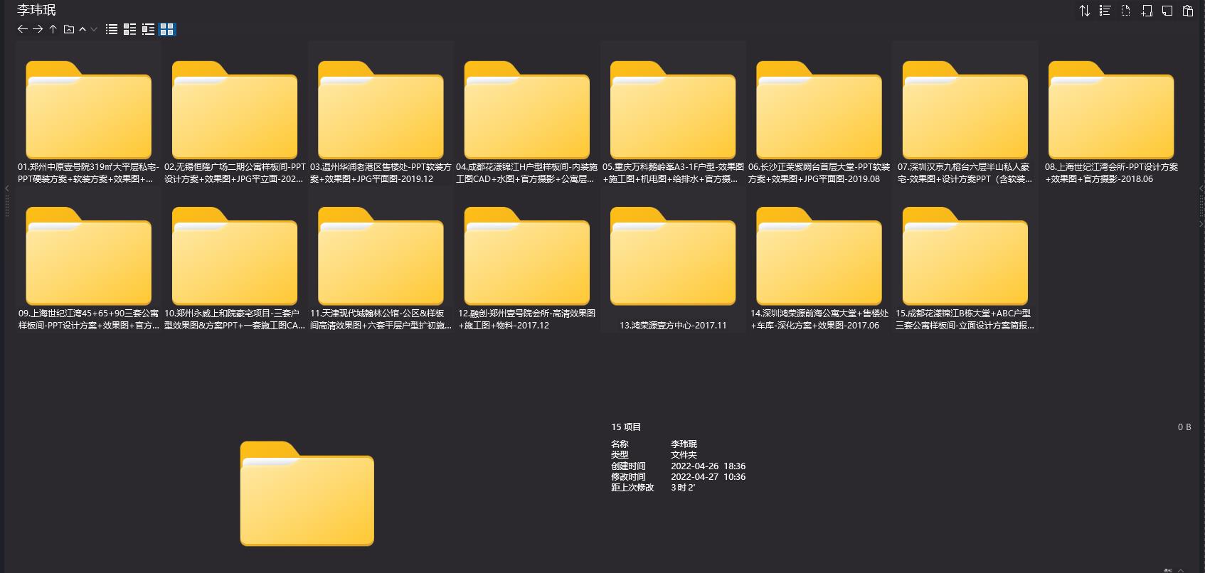 李瑋瑉,李瑋瑉設計案例,LWMA,李瑋瑉設計作品,李瑋瑉設計作品下載,李瑋瑉設計作品合集