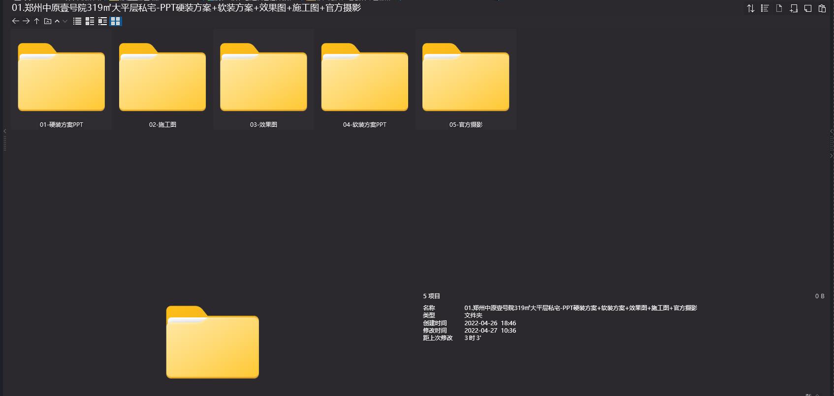 李瑋瑉,李瑋瑉設計案例,LWMA,李瑋瑉設計作品,李瑋瑉設計作品下載,李瑋瑉設計作品合集