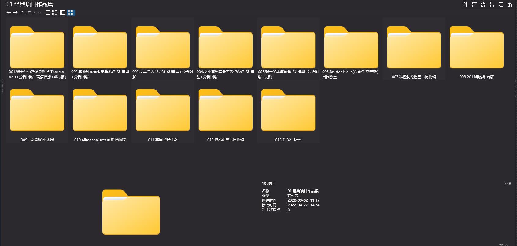 彼得·卒姆托,彼得·卒姆托設計案例,Peter Zumthor,彼得·卒姆托設計作品,彼得·卒姆托設計作品下載,彼得·卒姆托設計作品合集,瑞士瓦爾斯溫泉浴場,奧地利布雷根茨美術館,羅馬考古保護所,女巫審判案受害者紀念館,瑞士聖本篤教堂,Bruder Klaus(布魯登·克勞斯)田園教堂,科隆柯倫巴藝術博物館,瓦爾斯的小木屋,Allmannajuvet 鋅礦博物館