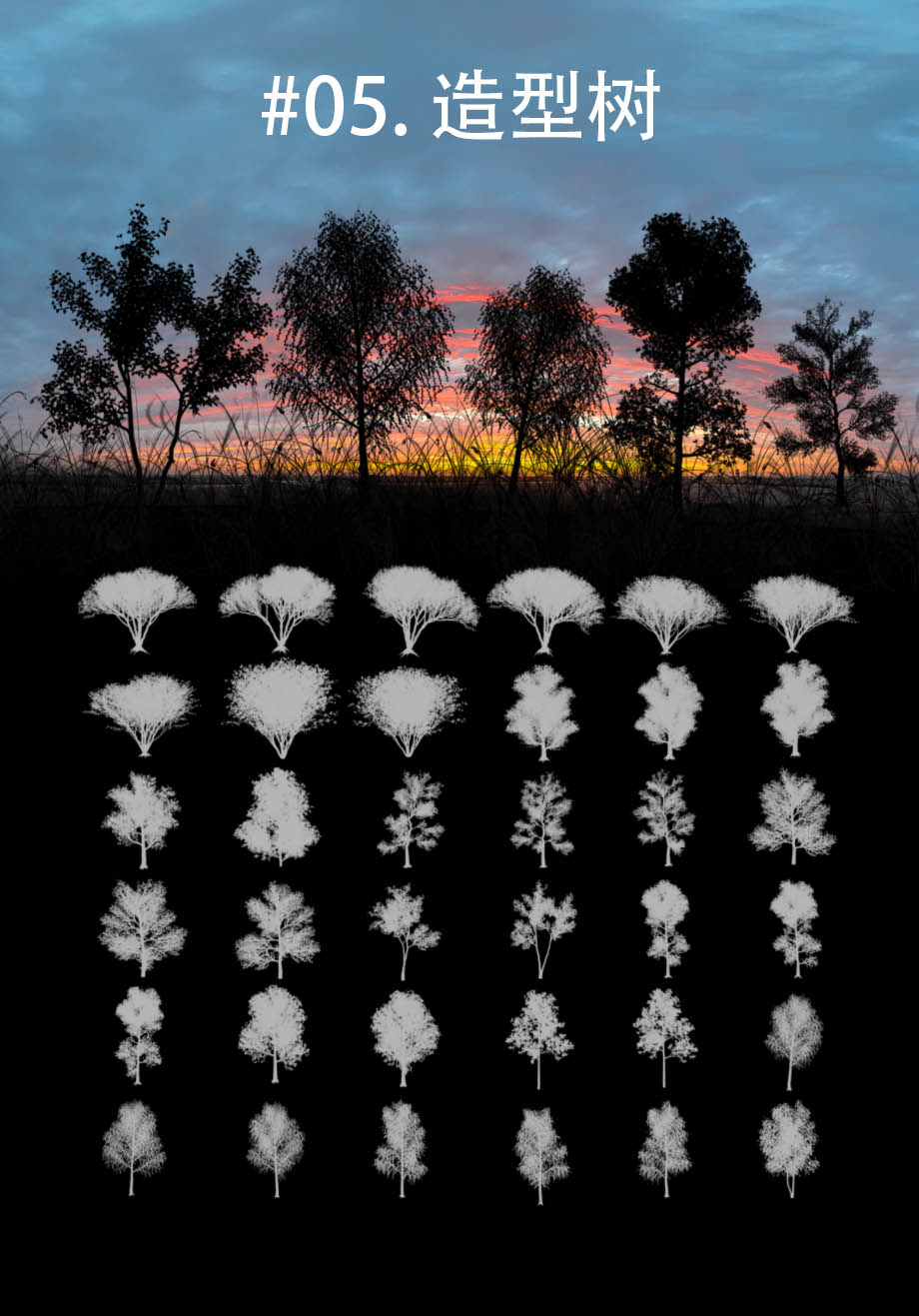 PS筆刷,植物筆刷後期素材,後期素材,植物剪影素材下載,後期素材下載,後期植物素材,PS筆刷下載