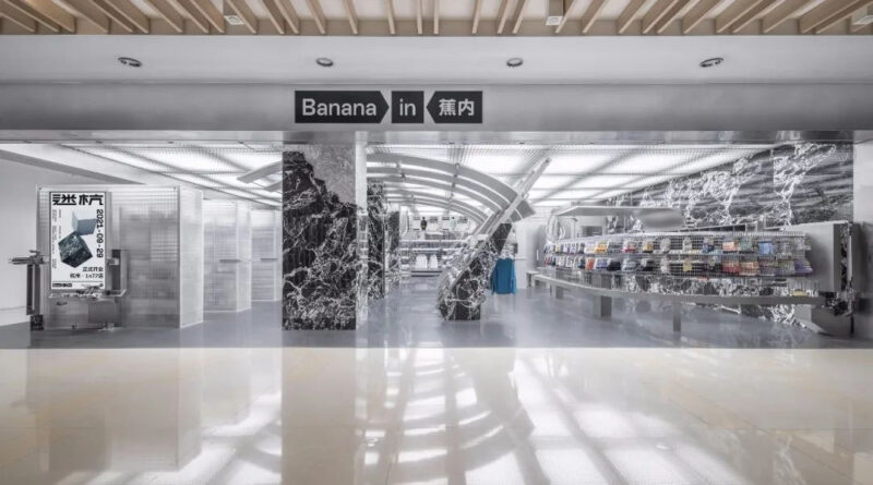 Some Thoughts丨杭州Bananain蕉內概念店